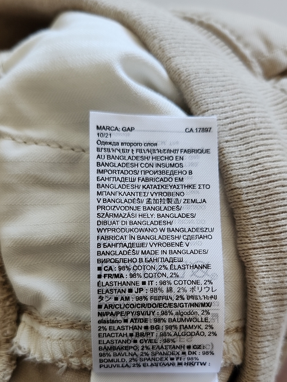 Baby Gap Toddler Boys Khaki Chino Jogger Pants 18-24 Months NWT - Picture 8 of 10